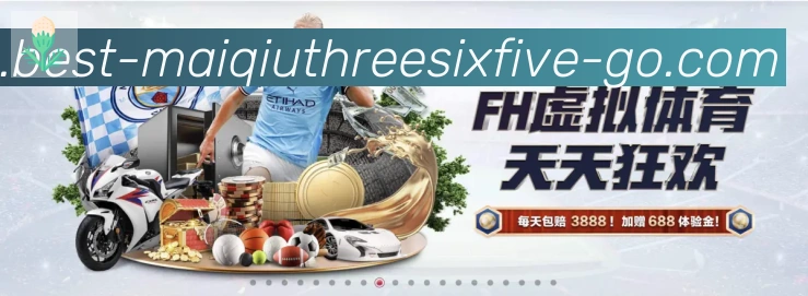 体育赛事